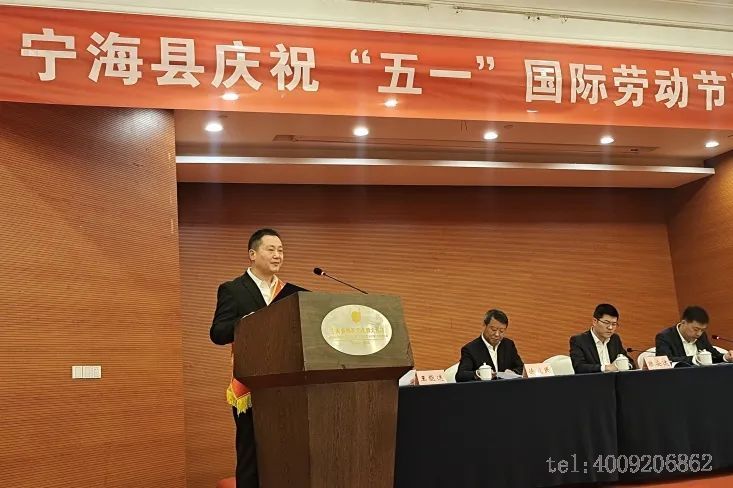 【五月禮贊】公司1名員工榮獲全國五一勞動獎章！(圖3)