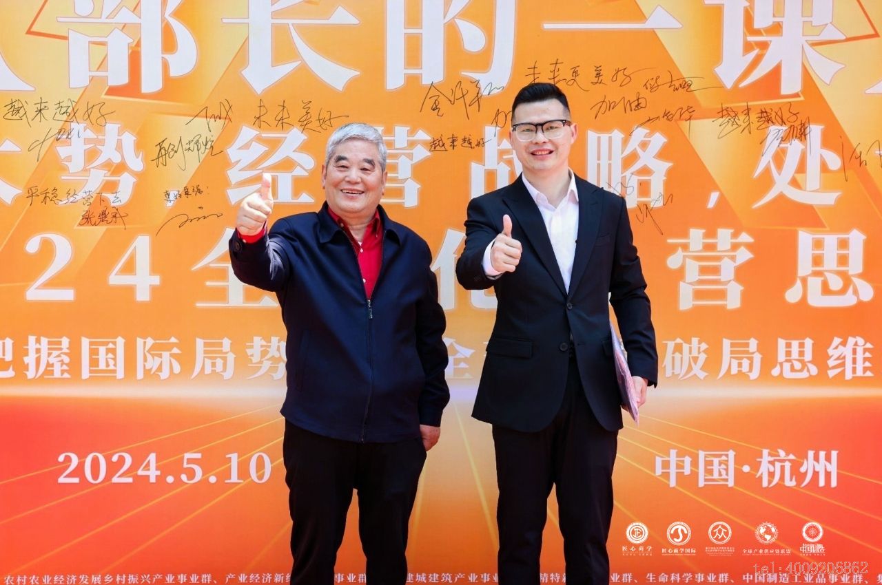 從北大到匠心商學(xué)，儲吉旺再談企業(yè)家精神！(圖3)