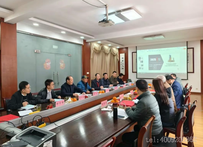 公司1項科技成果順利通過行業鑒定！(圖2)