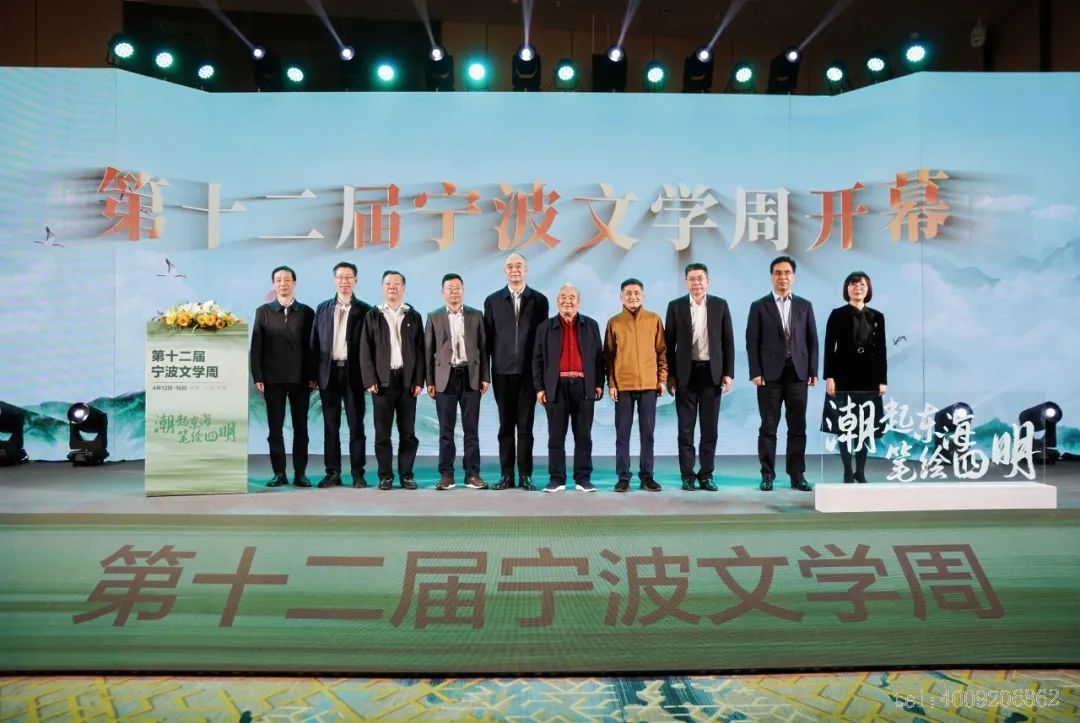 第十二屆“儲吉旺文學獎”盛大啟幕，文壇名家走進如意(圖1)