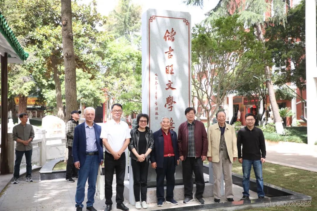 第十二屆“儲吉旺文學獎”盛大啟幕，文壇名家走進如意(圖4)