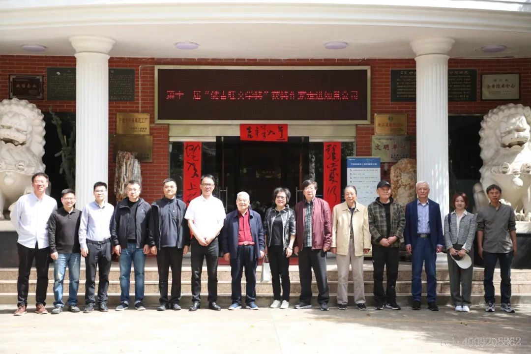 第十二屆“儲吉旺文學獎”盛大啟幕，文壇名家走進如意(圖7)