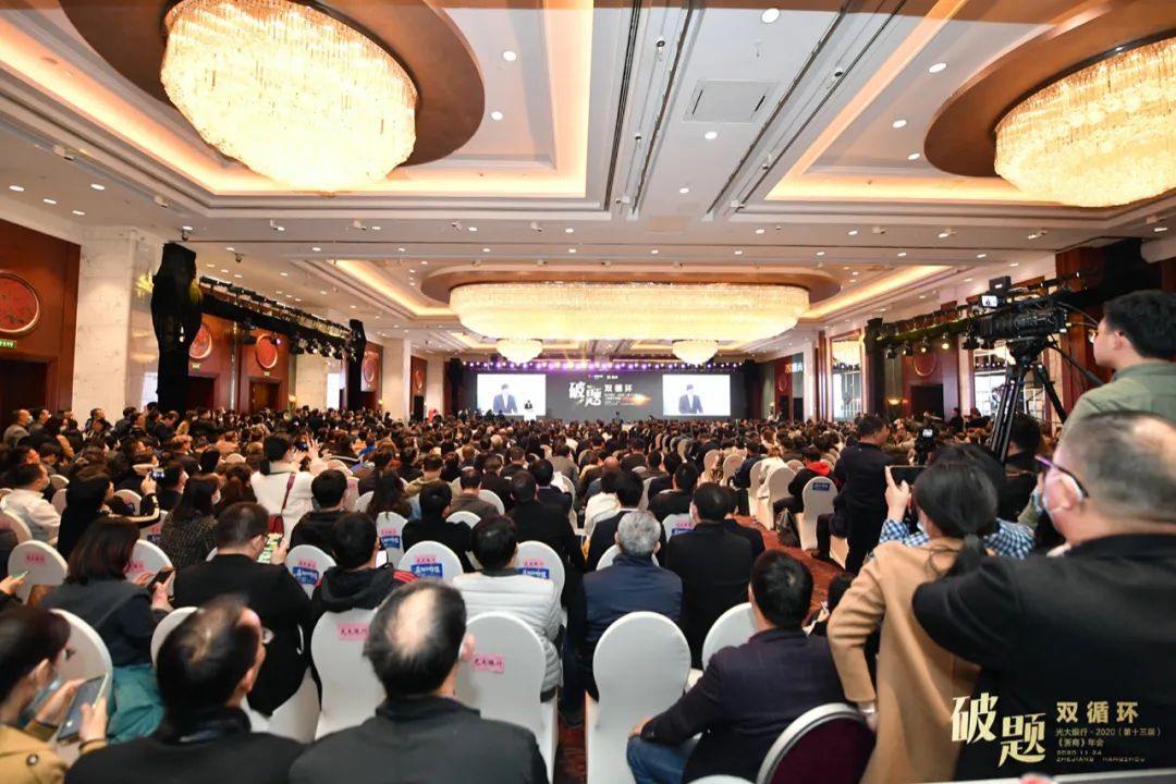 儲(chǔ)吉旺：“后疫情”時(shí)代的雙循環(huán)經(jīng)濟(jì)(圖1)